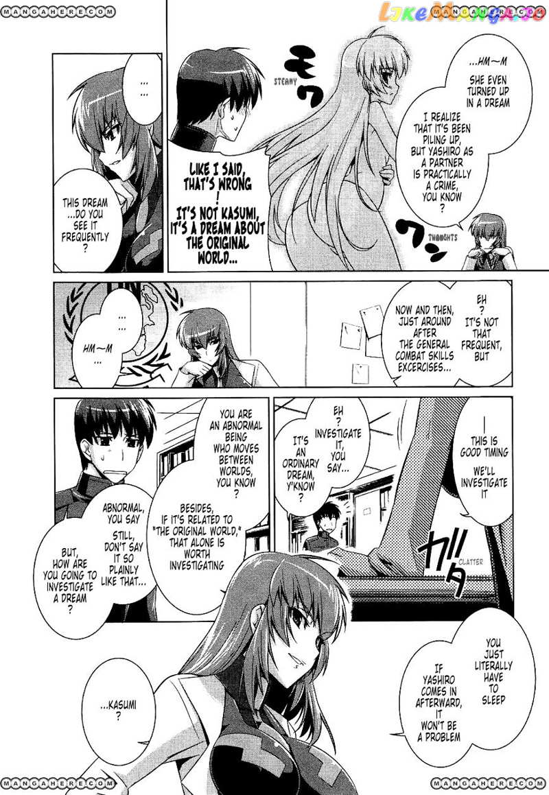 Muvluv Alternative chapter 14 - page 18