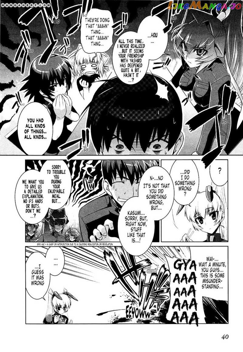 Muvluv Alternative chapter 15 - page 8