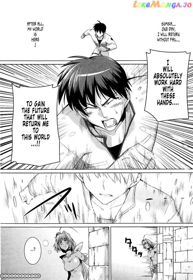 Muvluv Alternative chapter 17 - page 15