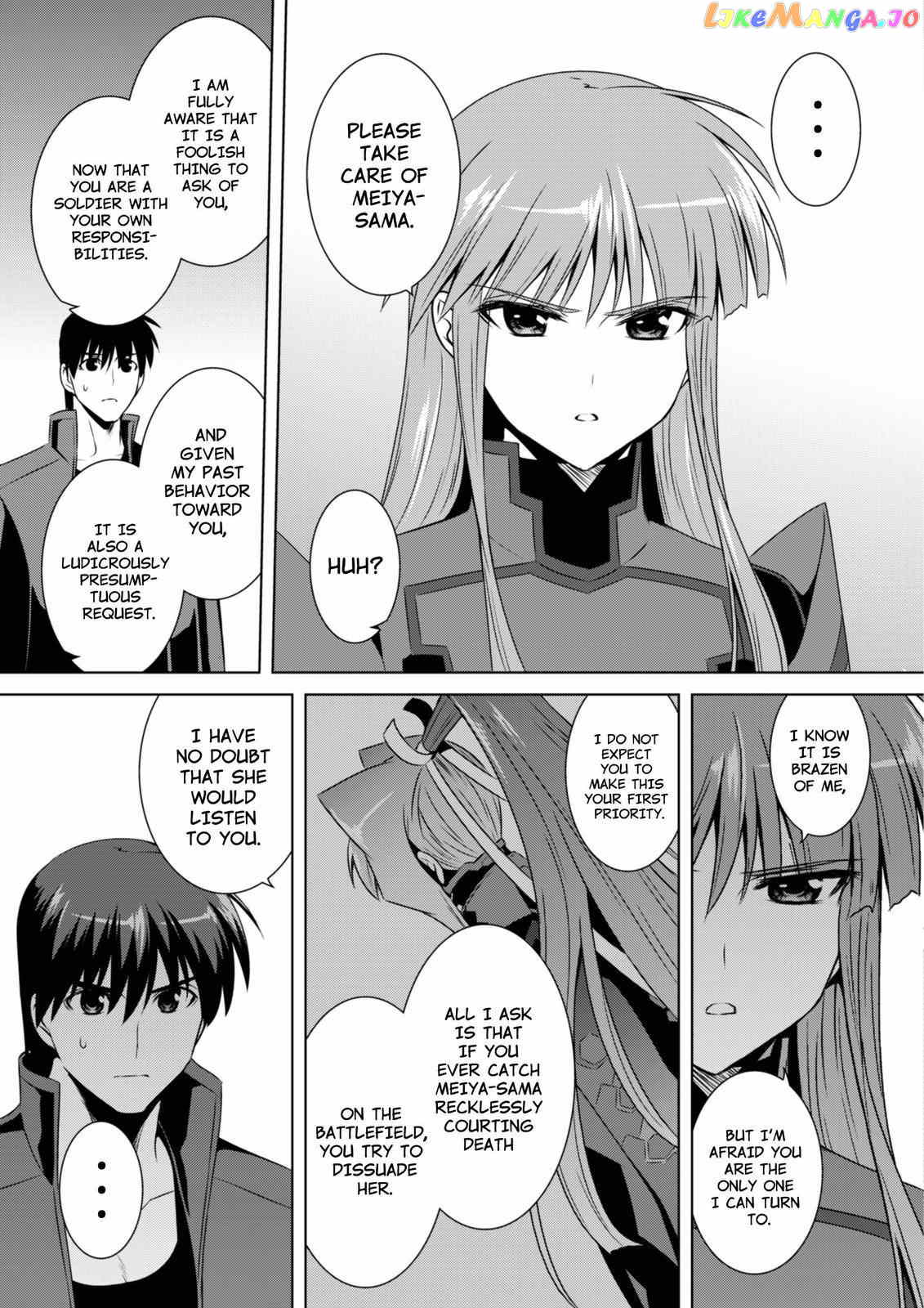 Muvluv Alternative chapter 58 - page 3