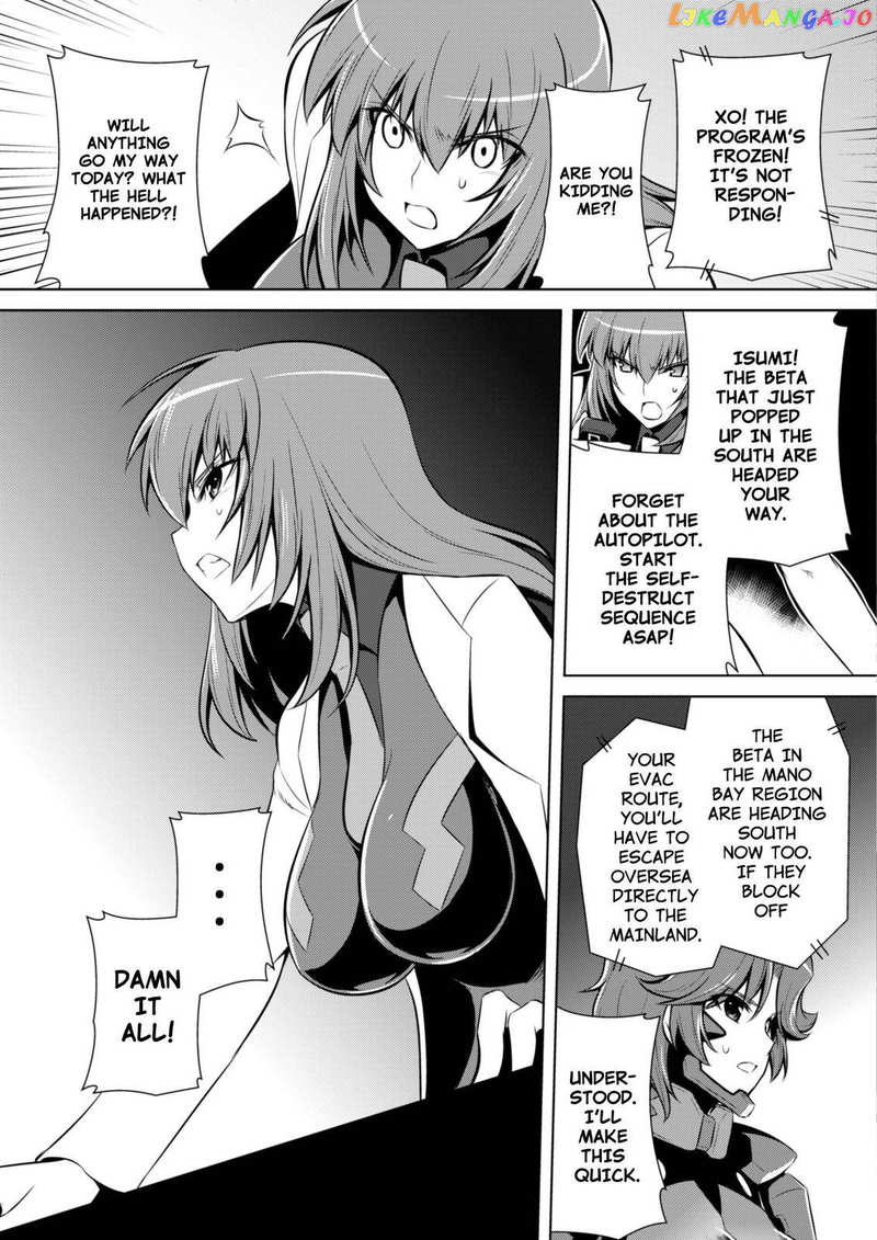 Muvluv Alternative chapter 64 - page 23