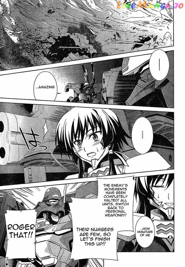 MuvLuv Alternative: Total Eclipse chapter 1 - page 14