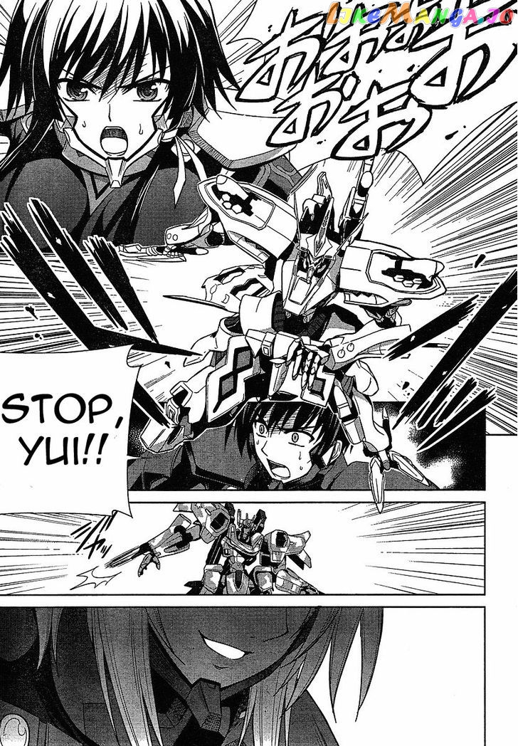 MuvLuv Alternative: Total Eclipse chapter 1 - page 4