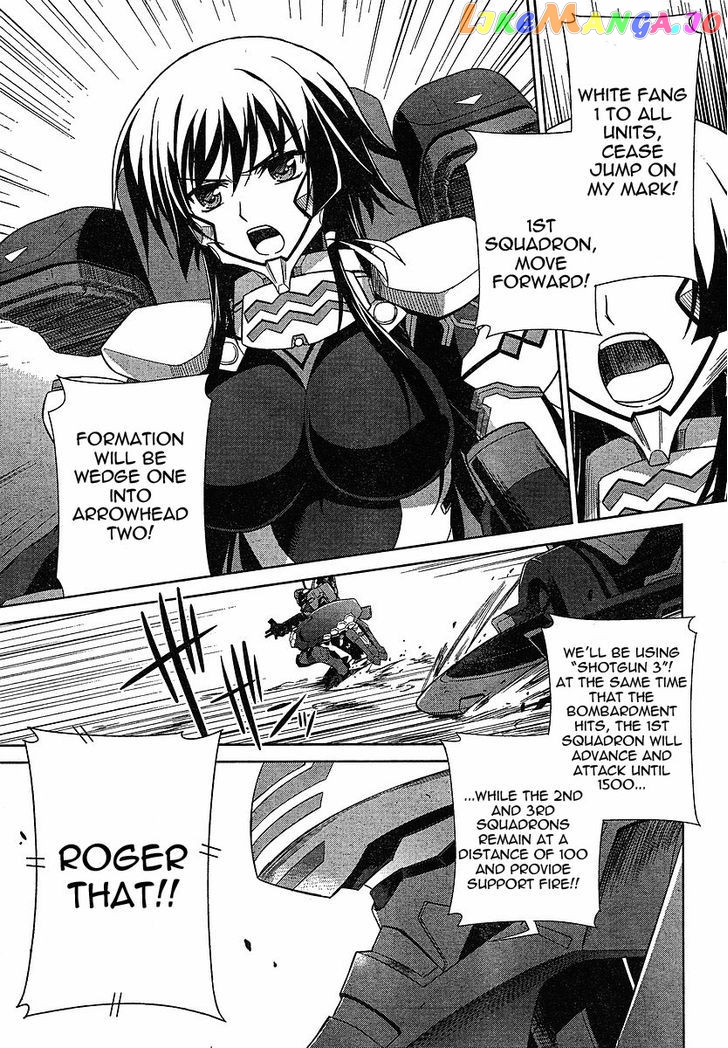 MuvLuv Alternative: Total Eclipse chapter 1 - page 9