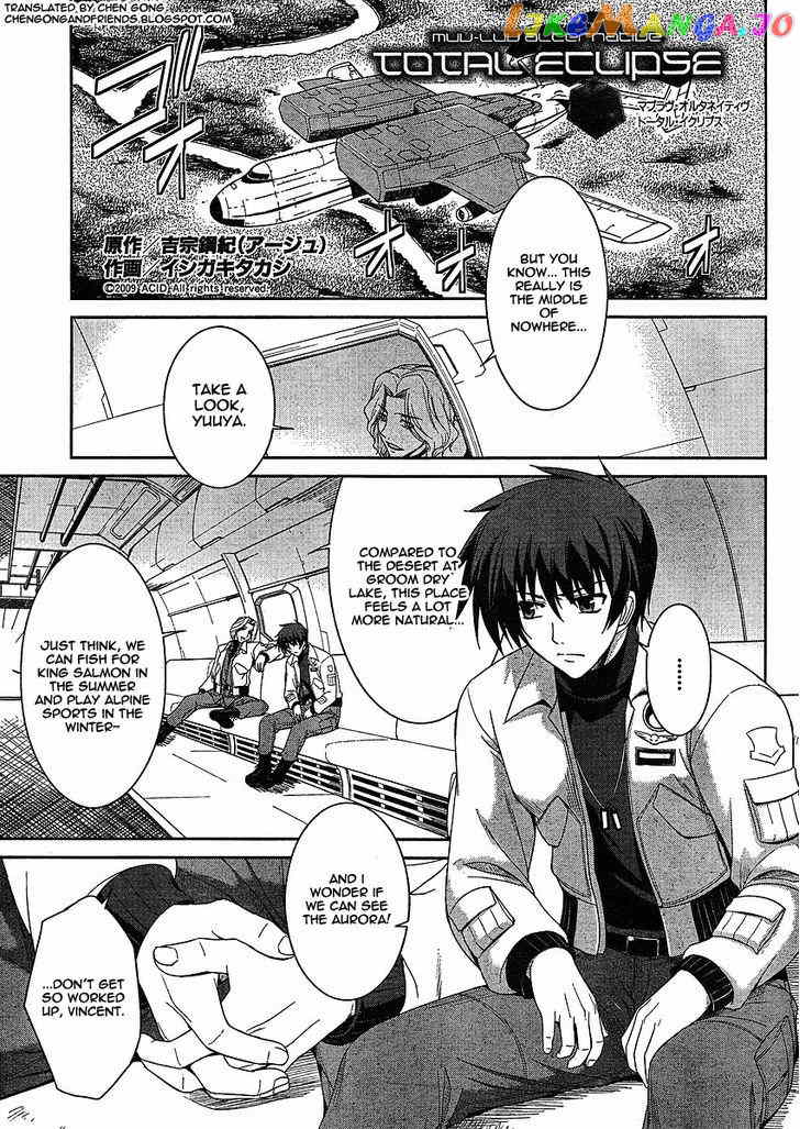 MuvLuv Alternative: Total Eclipse chapter 3 - page 6