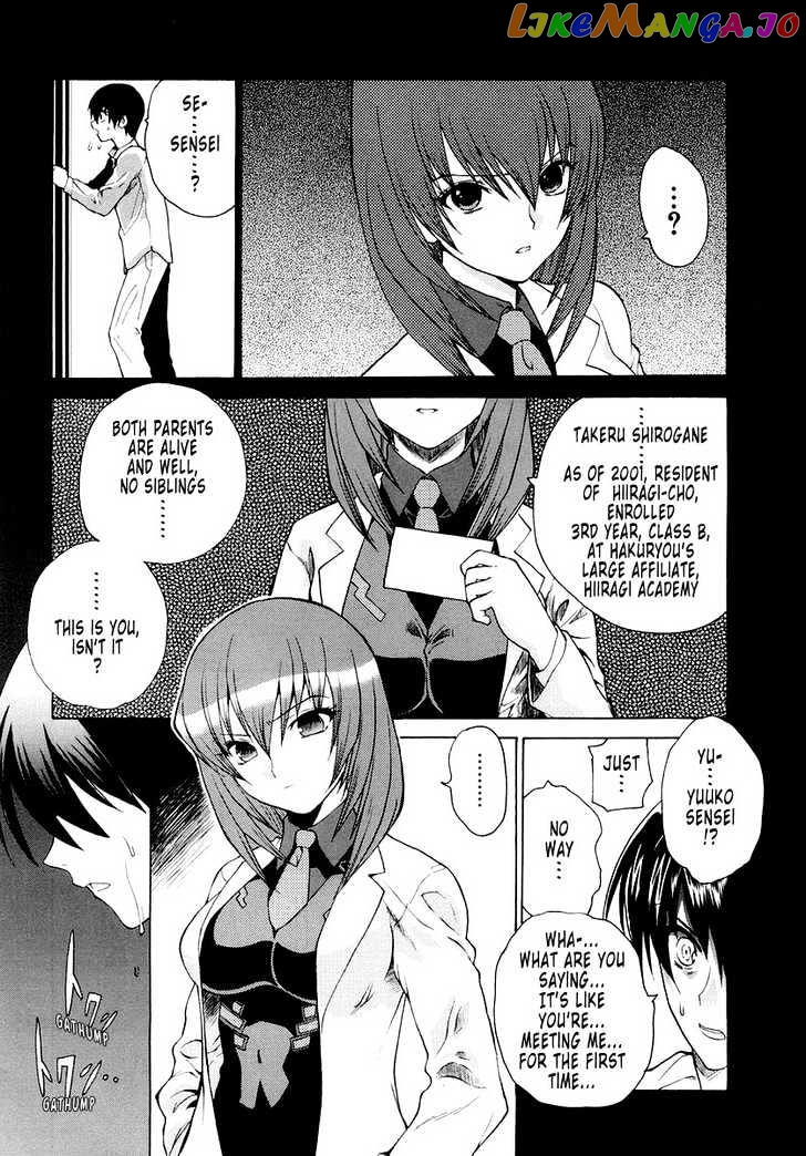 Muvluv Unlimited chapter 1 - page 19