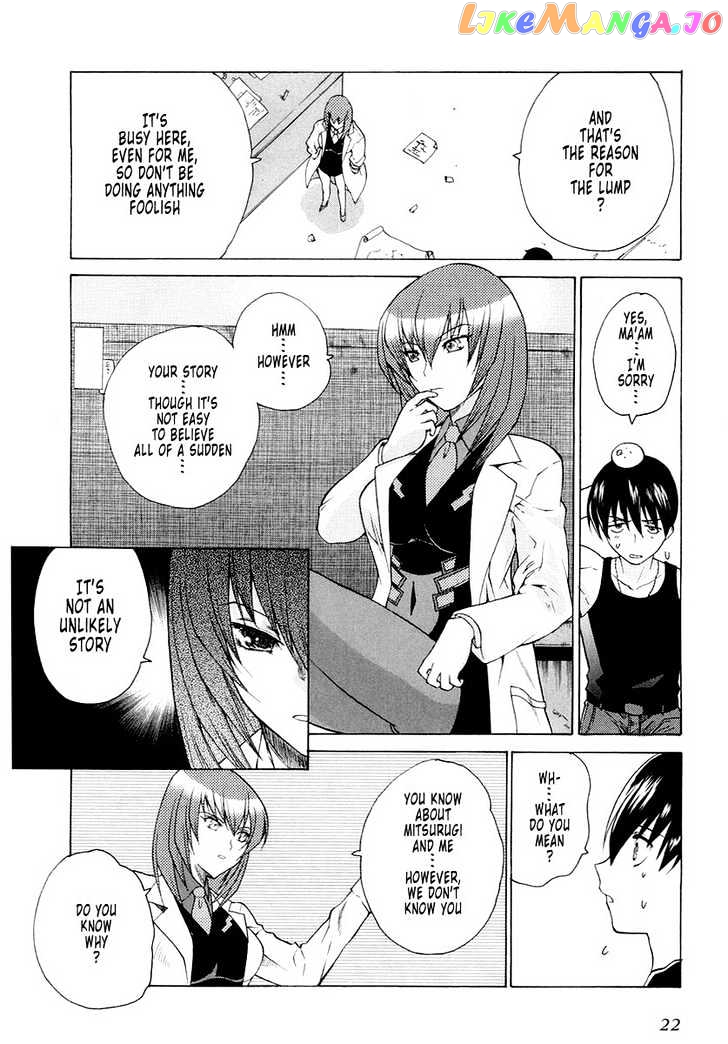 Muvluv Unlimited chapter 1 - page 24