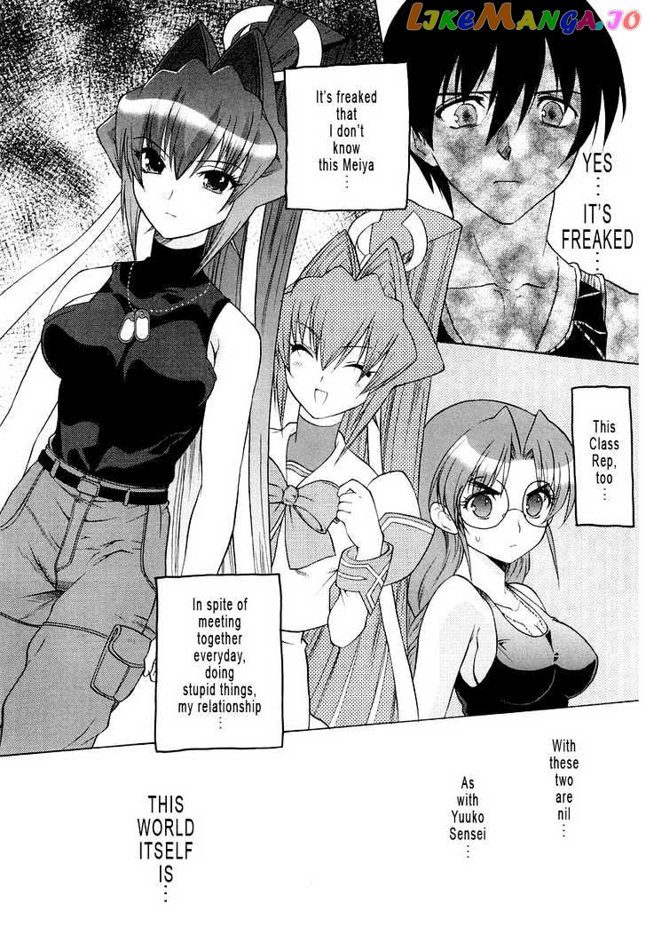 Muvluv Unlimited chapter 1 - page 33