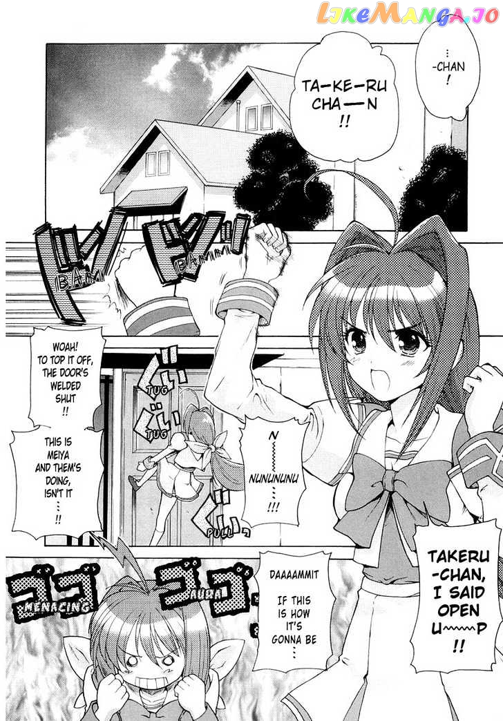 Muvluv Unlimited chapter 1 - page 8