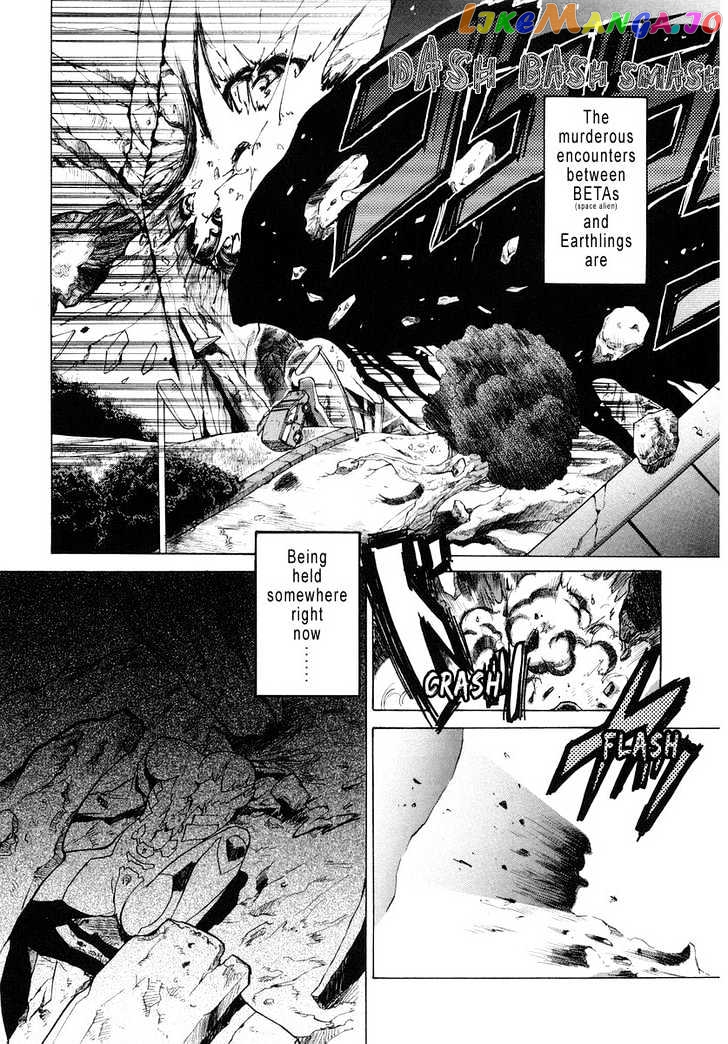 Muvluv Unlimited chapter 2 - page 5