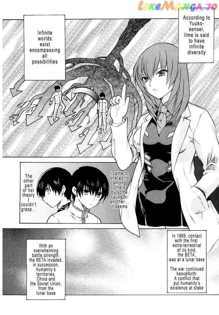 Muvluv Unlimited chapter 2 - page 6