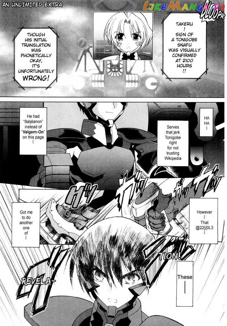 Muvluv Unlimited chapter 3 - page 1