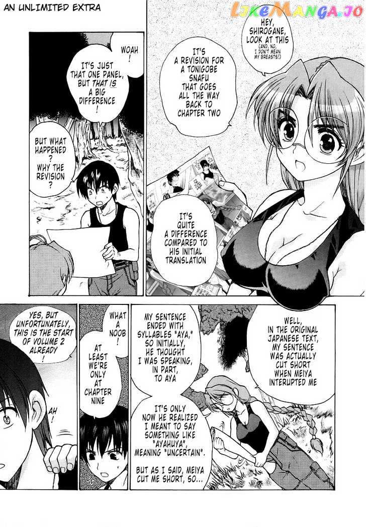 Muvluv Unlimited chapter 9 - page 1