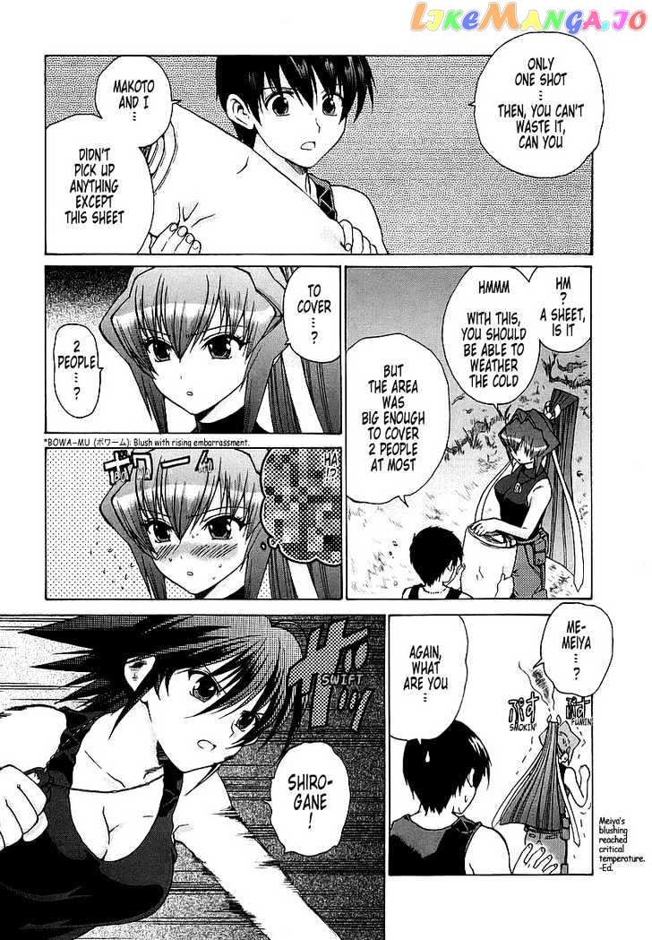 Muvluv Unlimited chapter 9 - page 15