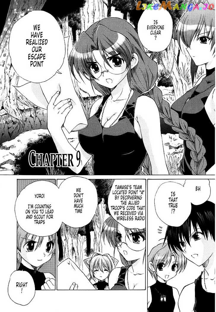 Muvluv Unlimited chapter 9 - page 9