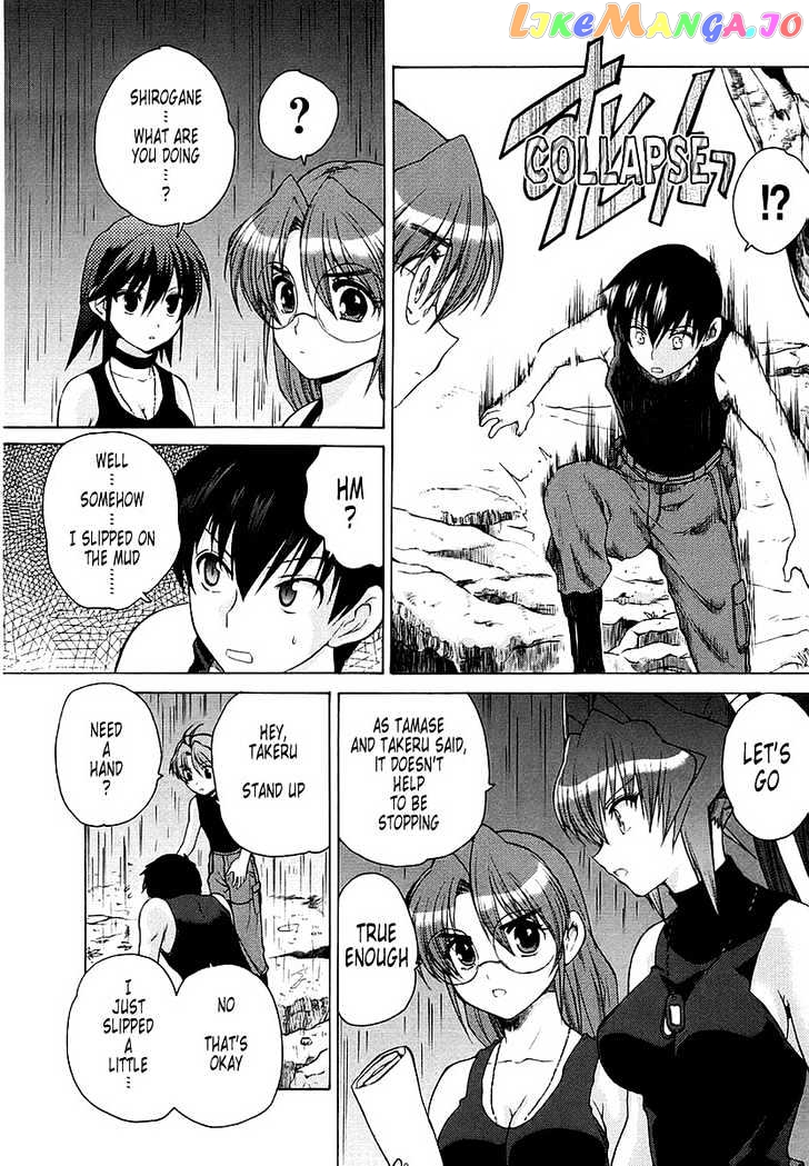 Muvluv Unlimited chapter 11 - page 4