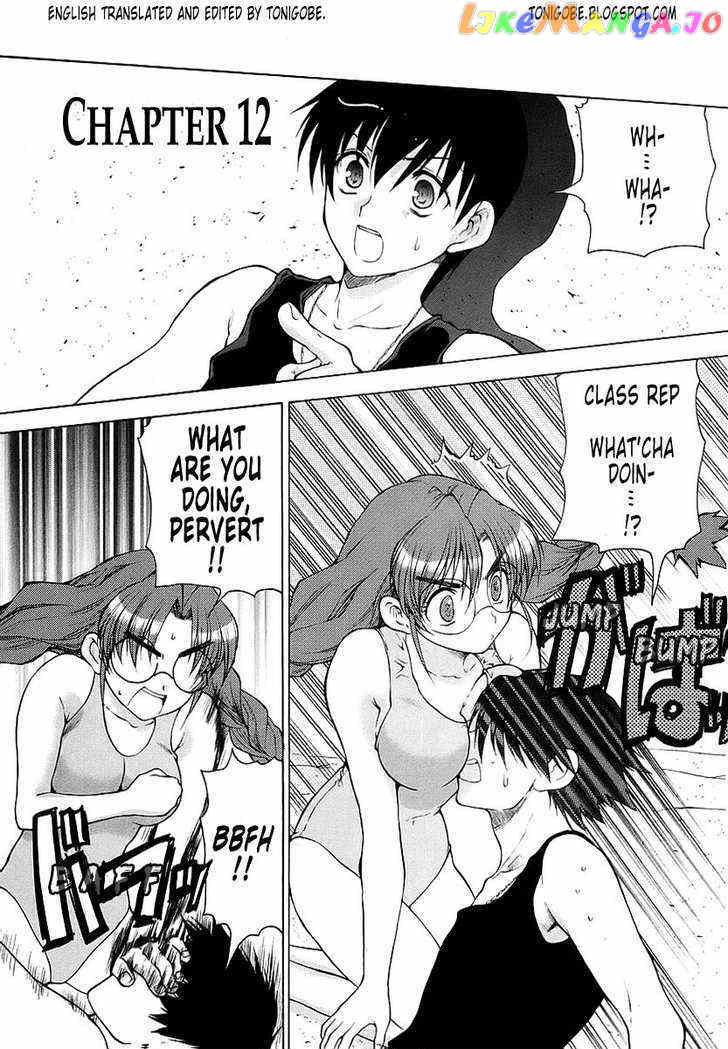 Muvluv Unlimited chapter 12 - page 1