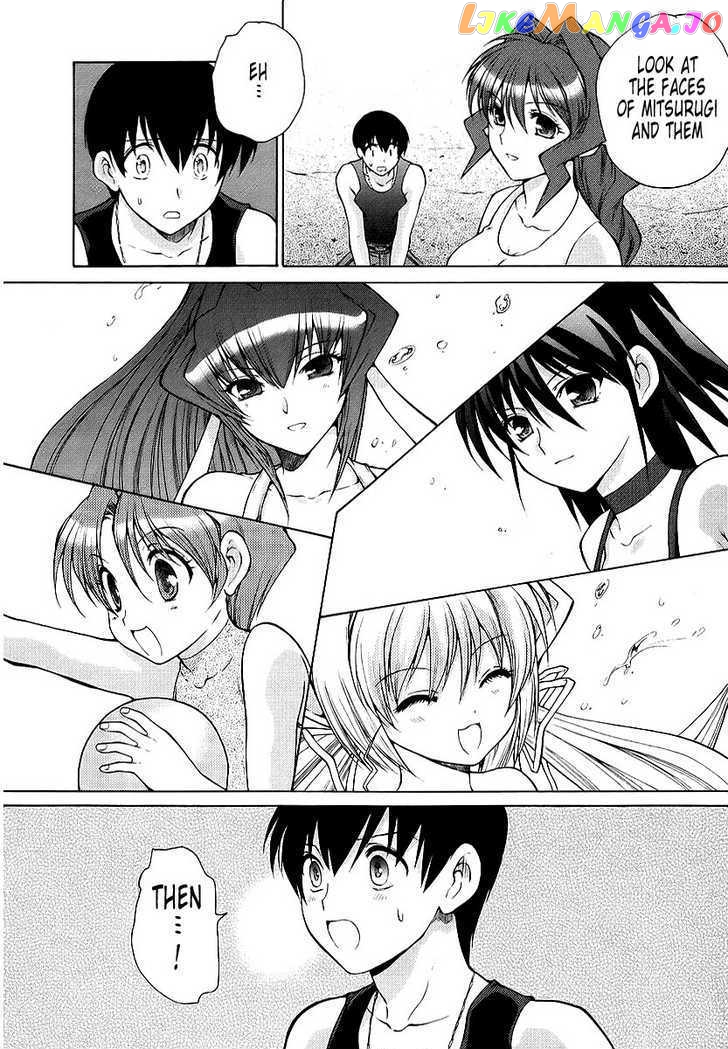 Muvluv Unlimited chapter 12 - page 6