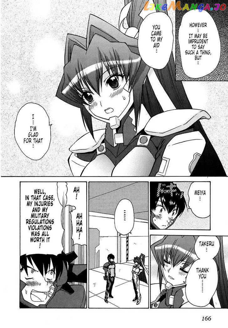 Muvluv Unlimited chapter 15 - page 12