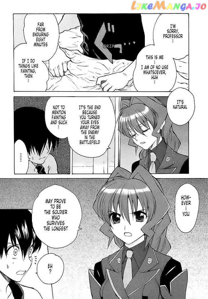 Muvluv Unlimited chapter 17 - page 10