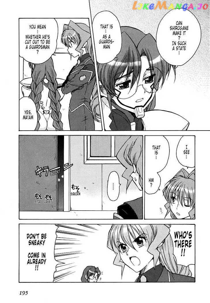 Muvluv Unlimited chapter 17 - page 3