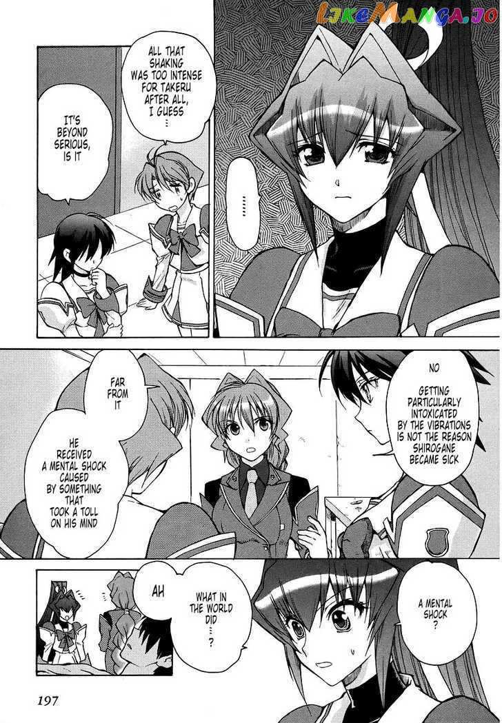 Muvluv Unlimited chapter 17 - page 5