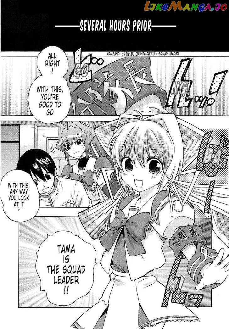 Muvluv Unlimited chapter 19 - page 10