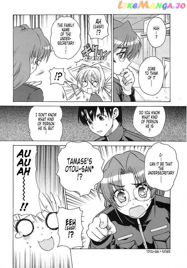 Muvluv Unlimited chapter 19 - page 17