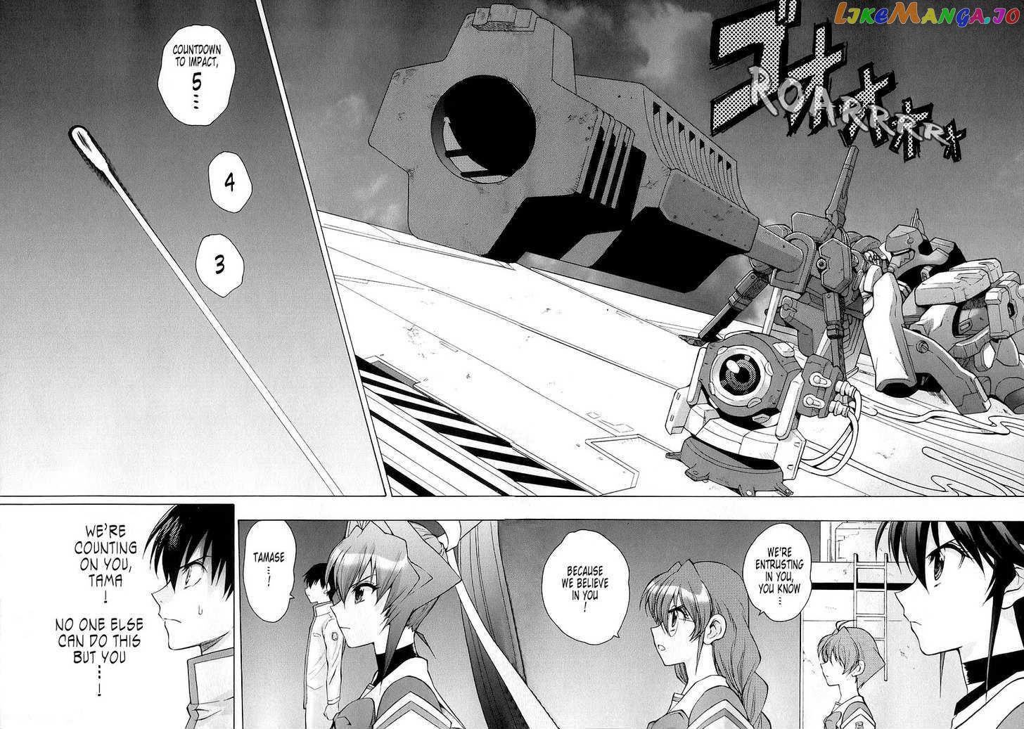 Muvluv Unlimited chapter 19 - page 9