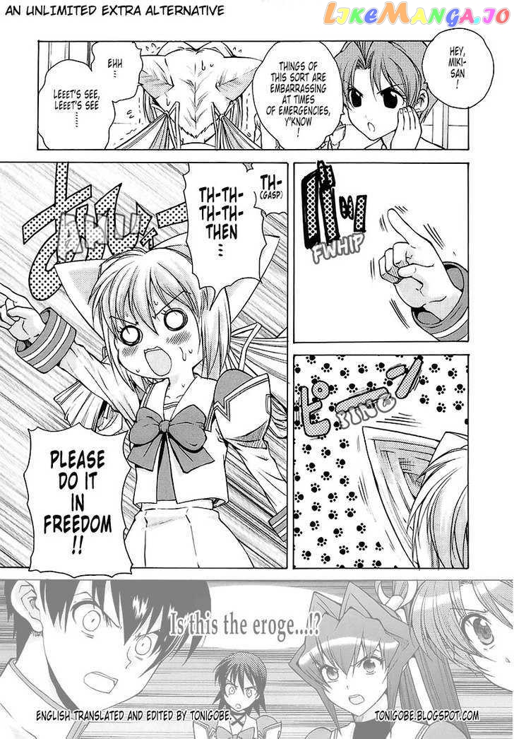 Muvluv Unlimited chapter 20 - page 22