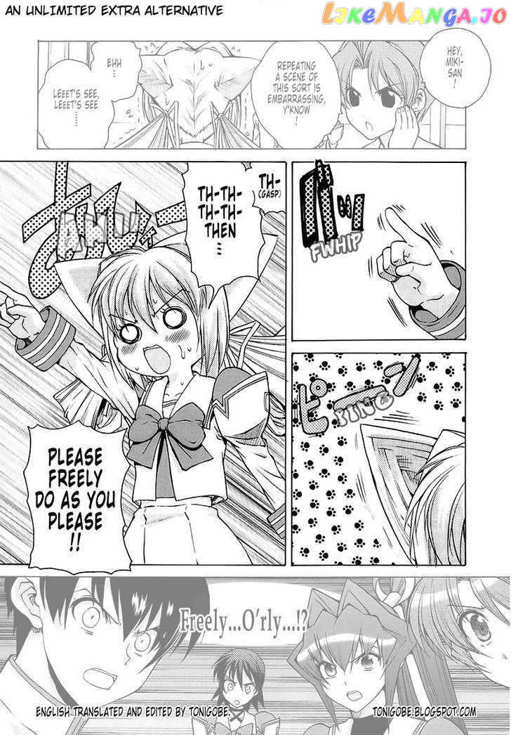 Muvluv Unlimited chapter 20 - page 23