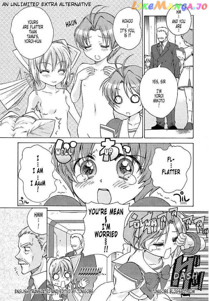 Muvluv Unlimited chapter 20 - page 24