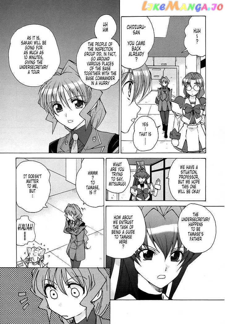 Muvluv Unlimited chapter 20 - page 5