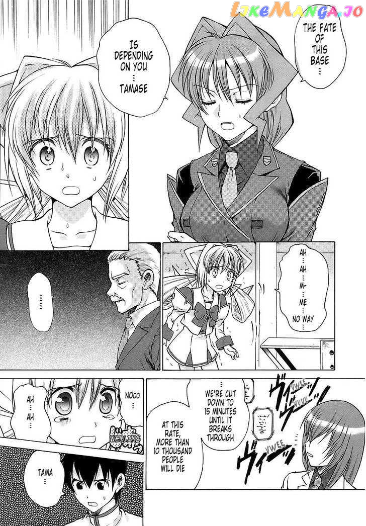 Muvluv Unlimited chapter 21 - page 11