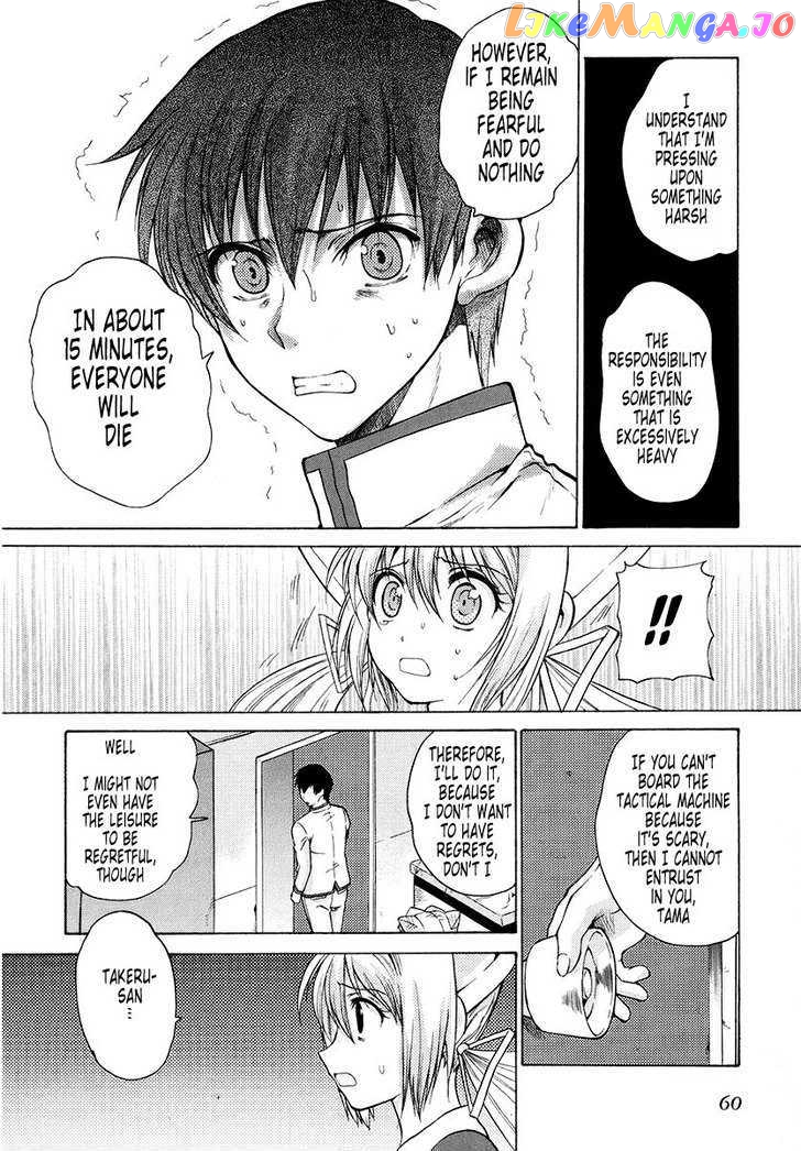 Muvluv Unlimited chapter 21 - page 22