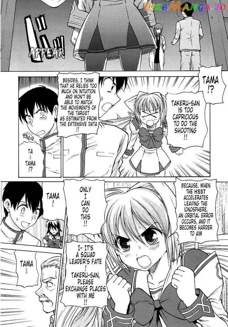 Muvluv Unlimited chapter 21 - page 26