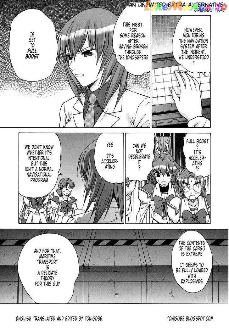 Muvluv Unlimited chapter 21 - page 27