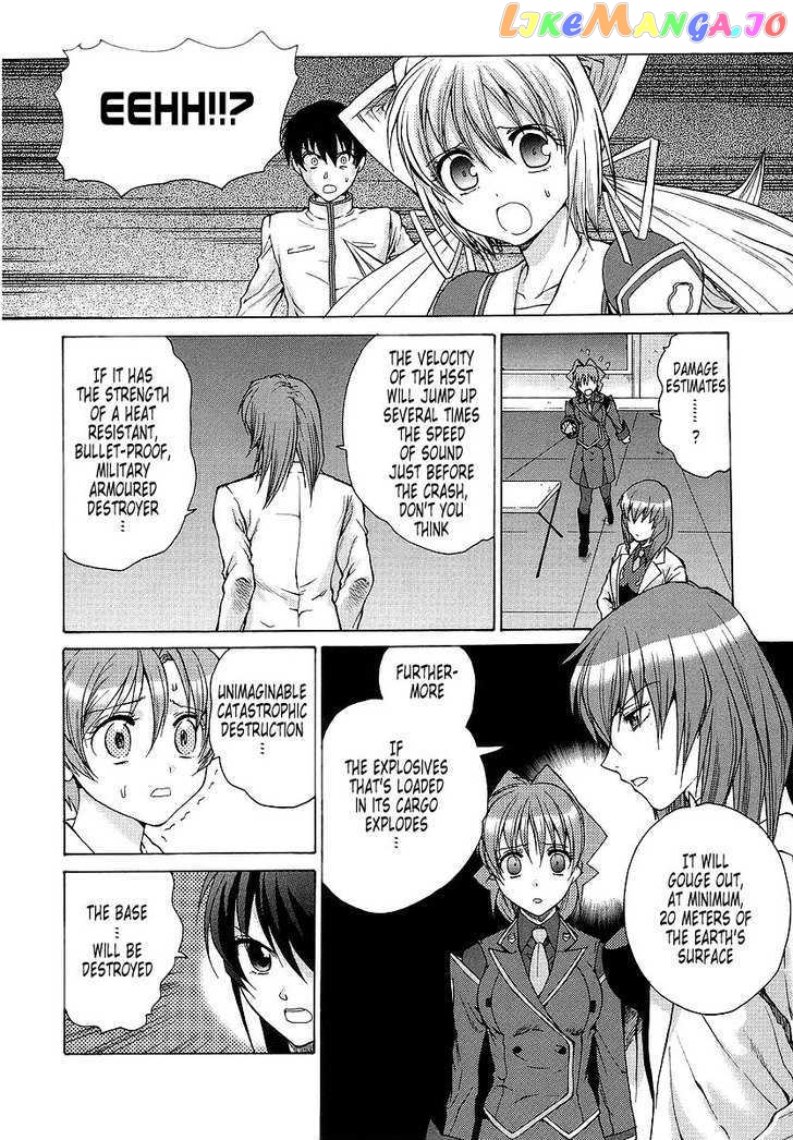 Muvluv Unlimited chapter 21 - page 4