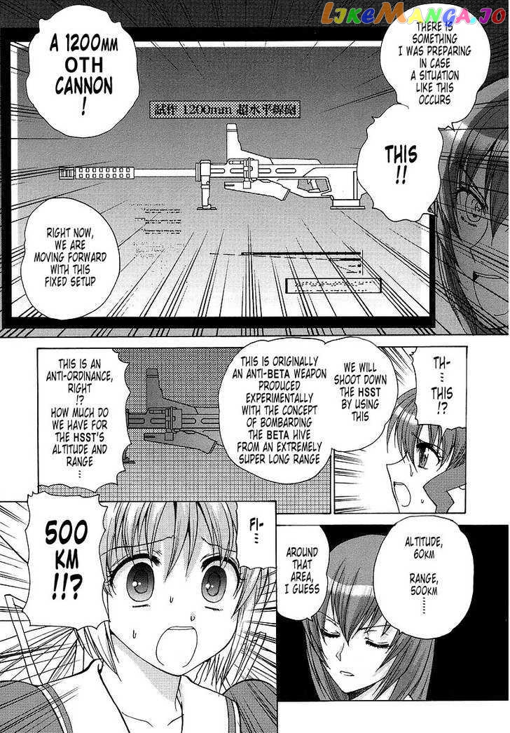 Muvluv Unlimited chapter 21 - page 7