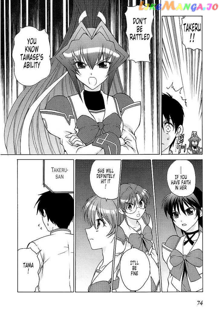 Muvluv Unlimited chapter 22.1 - page 10