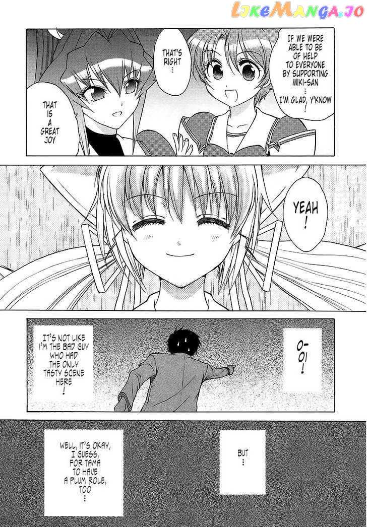 Muvluv Unlimited chapter 22.1 - page 27