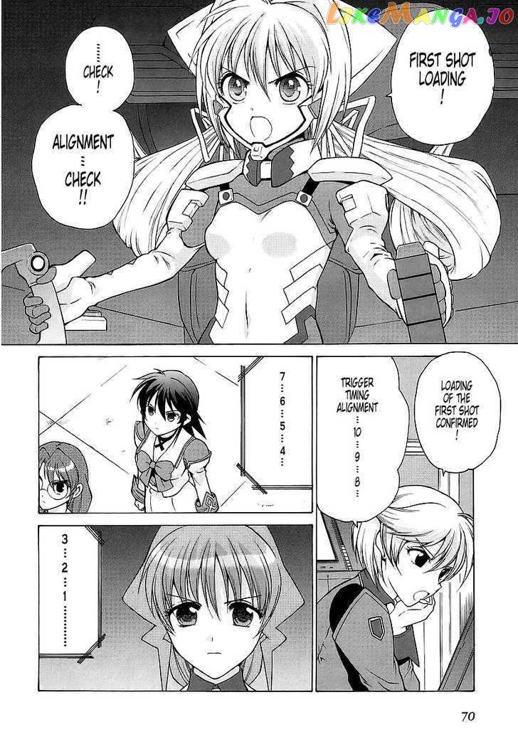 Muvluv Unlimited chapter 22.1 - page 6