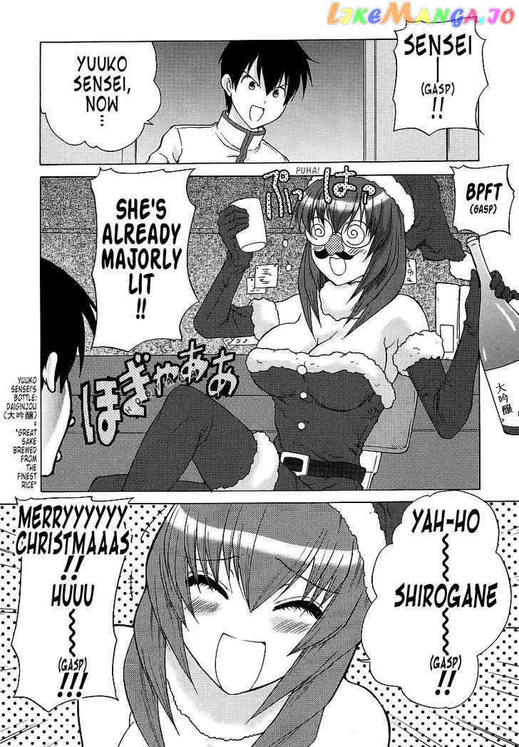 Muvluv Unlimited chapter 27 - page 22