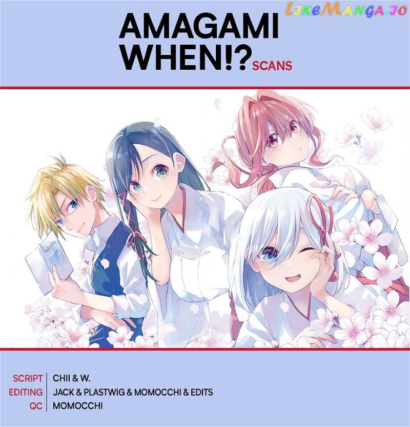 Amagami-San Chi No Enmusubi chapter 86 - page 1