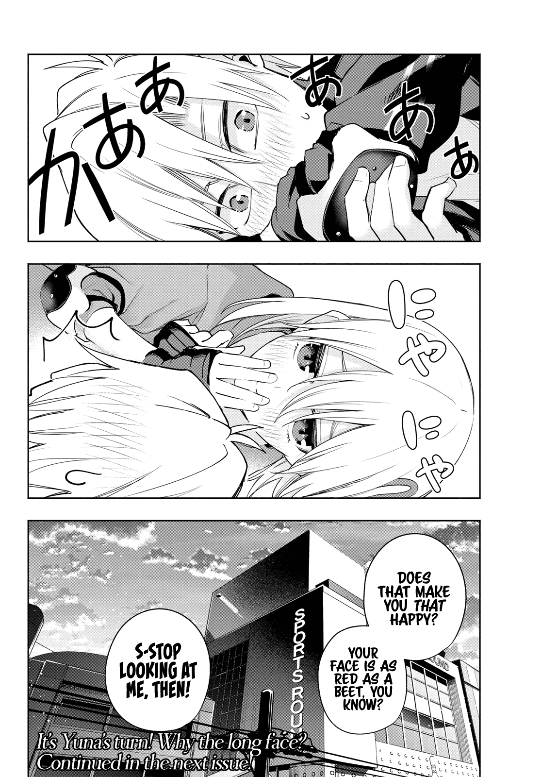 Amagami-San Chi No Enmusubi chapter 86 - page 20