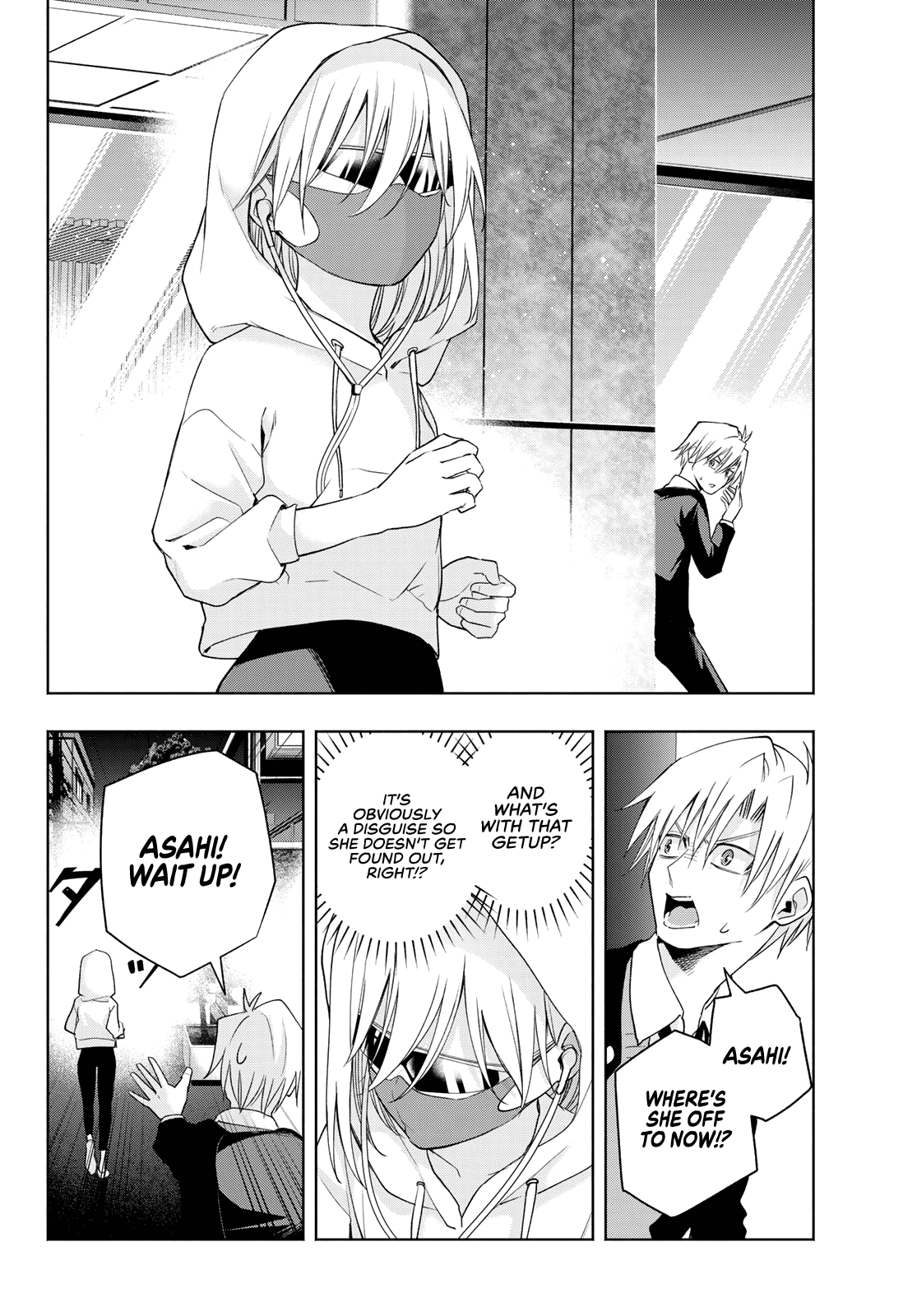 Amagami-San Chi No Enmusubi chapter 90 - page 7