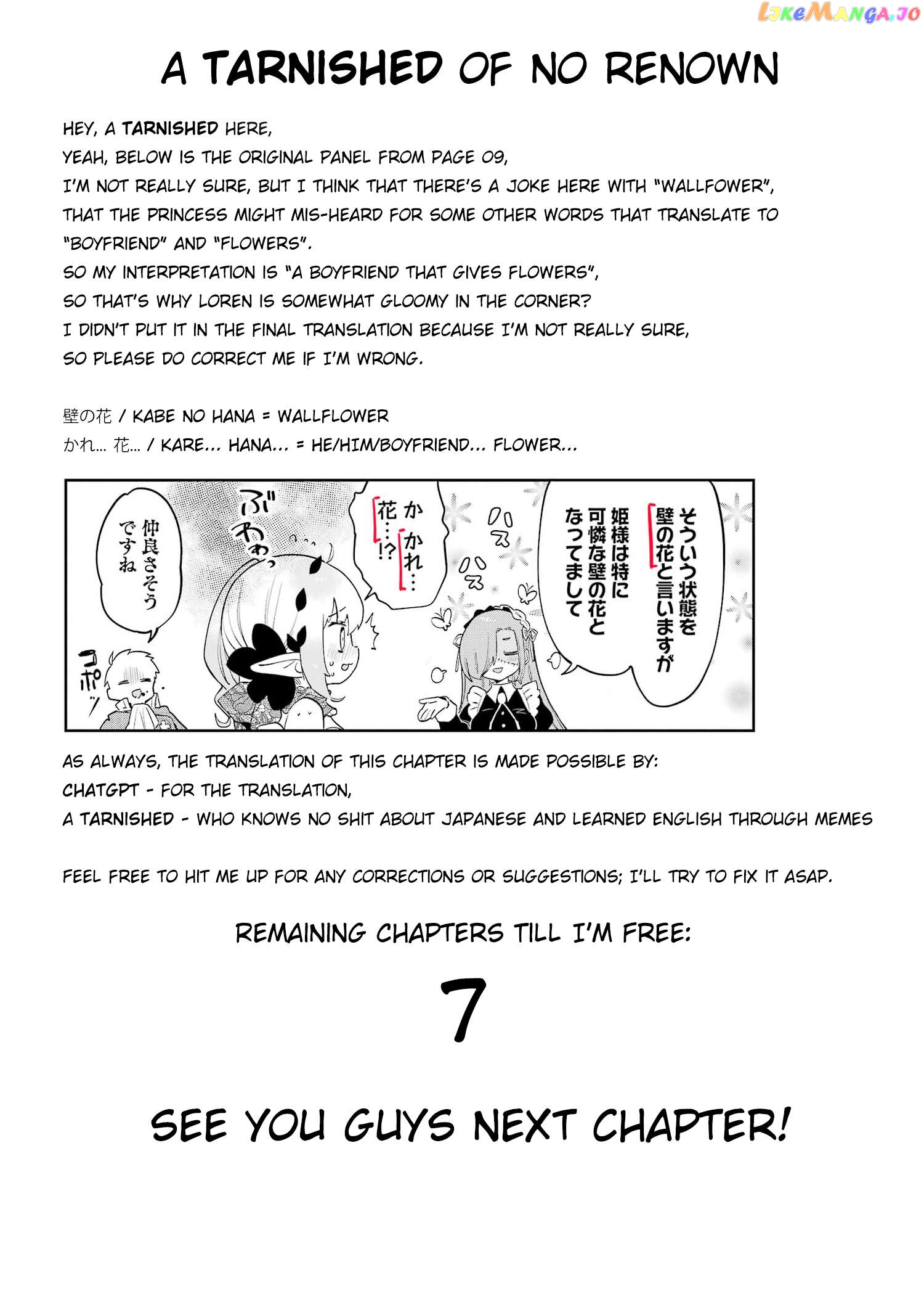 Boku no Dokuhime wa Kyou mo Kawaii Chapter 24 - page 19