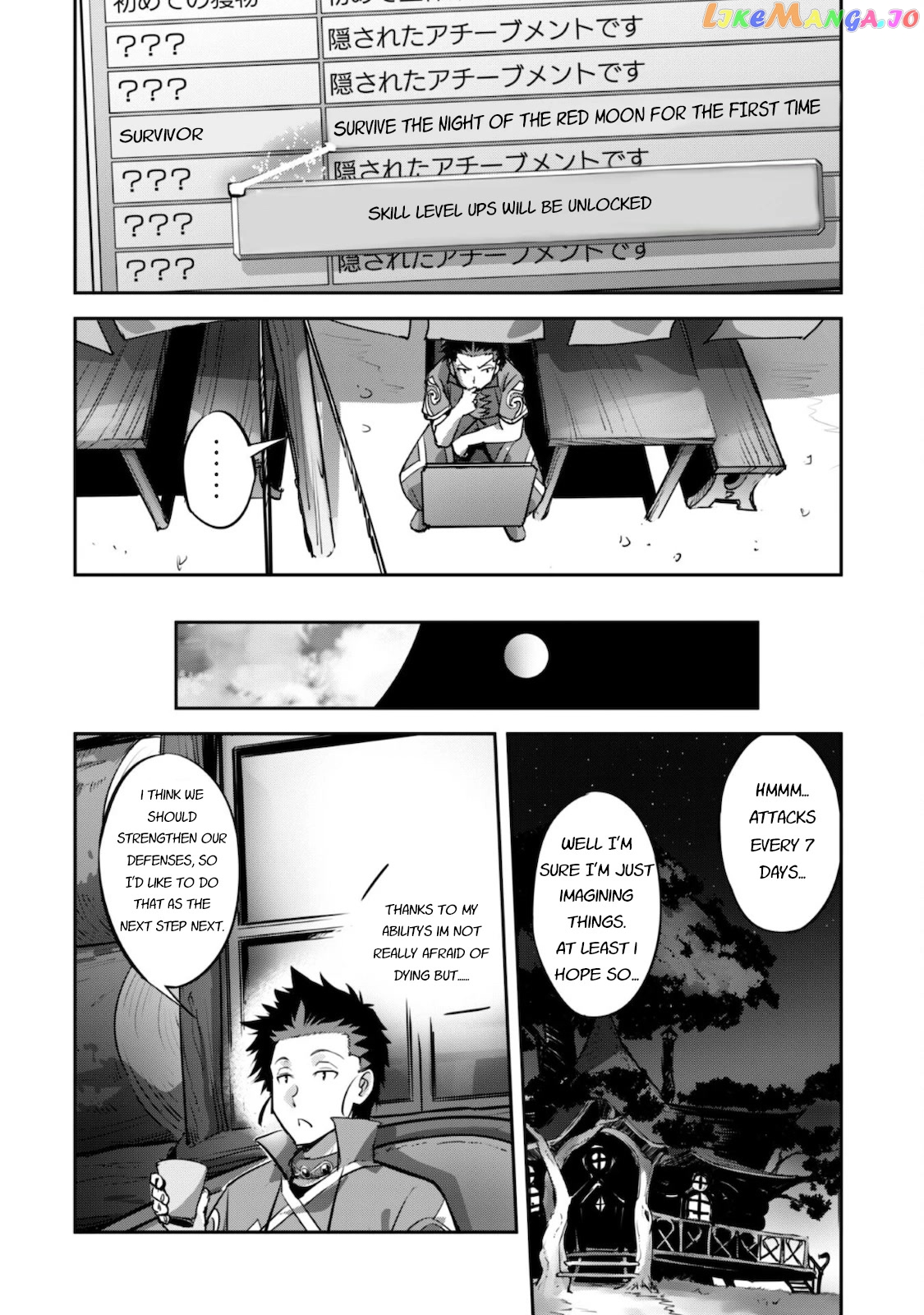 Craft Game no Nouryoku de Isekai Kouryaku!! chapter 18 - page 15