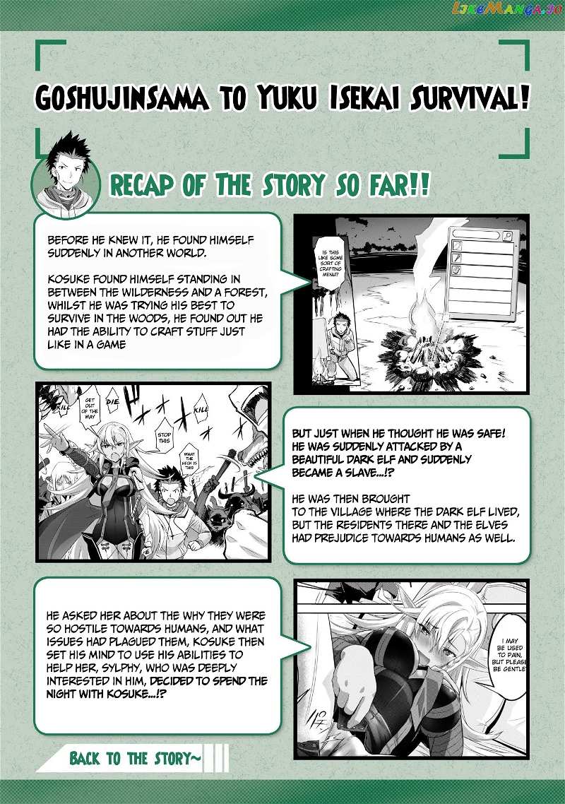 Craft Game no Nouryoku de Isekai Kouryaku!! chapter 7 - page 3
