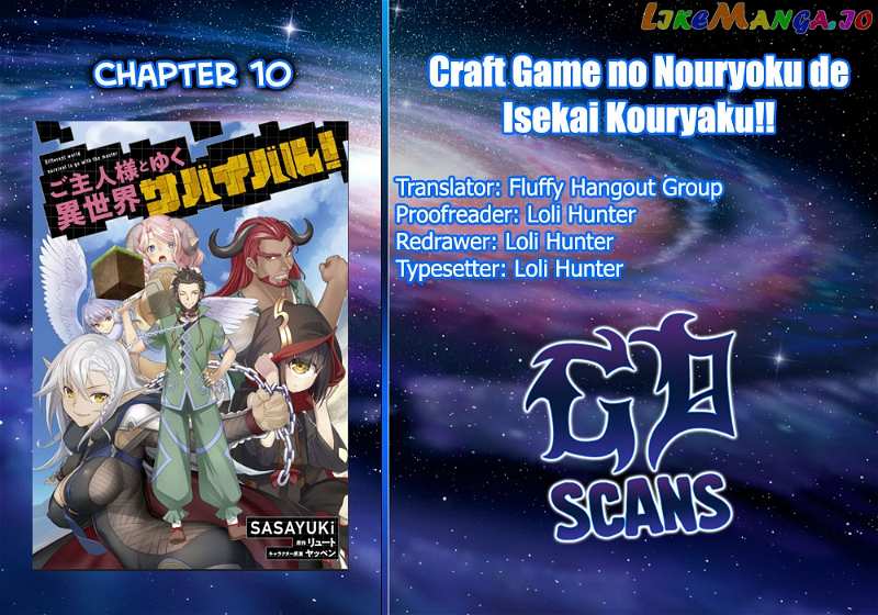 Craft Game no Nouryoku de Isekai Kouryaku!! chapter 10 - page 1